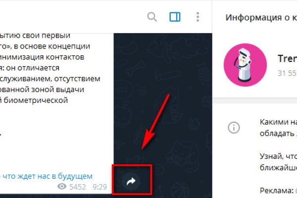 Кракен нарк