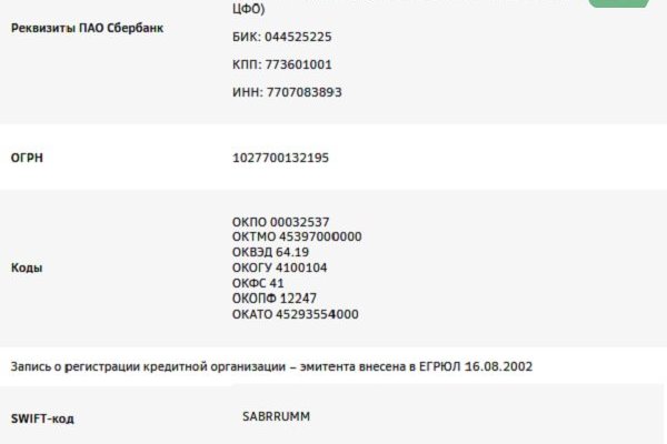 Кракен вход ссылка