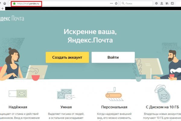 Кракен даркнет аккаунт