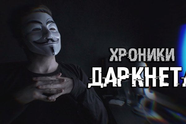 Кракен онион kraken dark link
