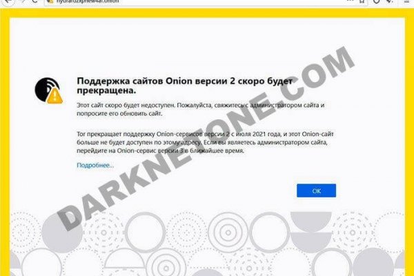 Кракен что это магазин