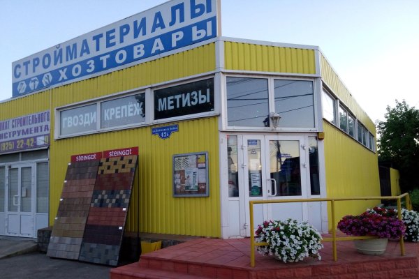 Ссылки на кракен com