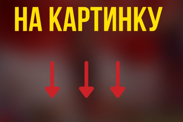 Kraken рабочее зеркало