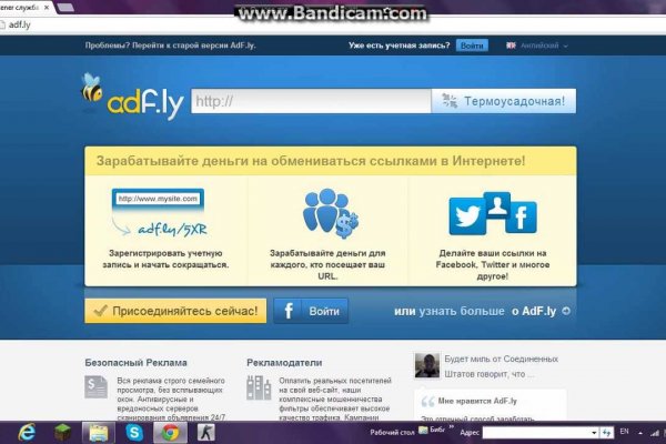Mega darknet ссылка