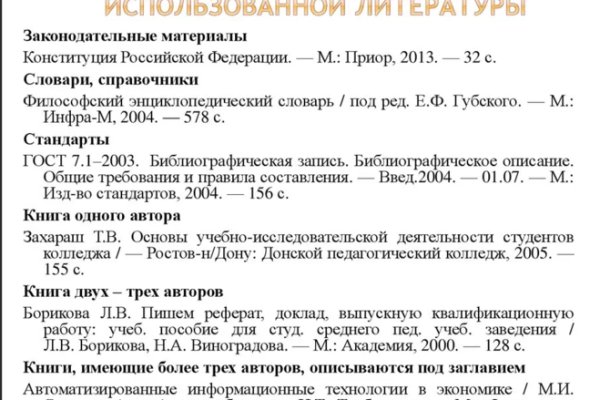 Кракен сайт 18