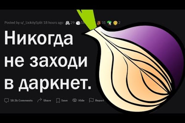 Kraken 12 at сайт