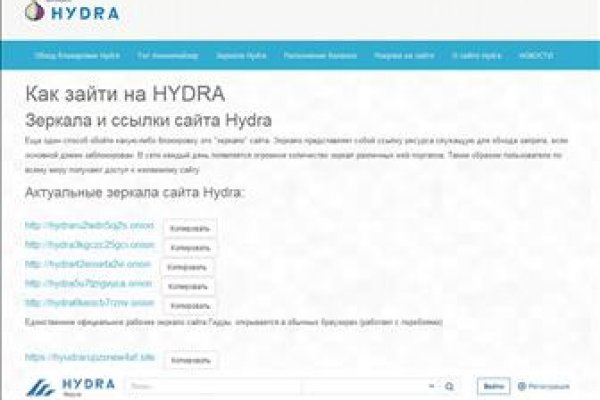 Вход на кракен