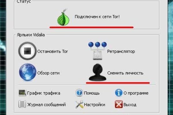 Кракен ссылка замена