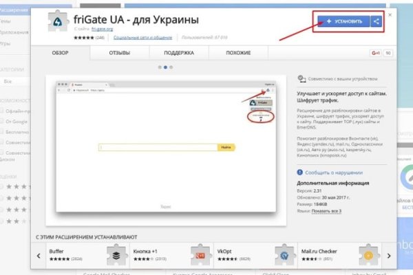 Kra38.at Вход на сайт главная страница