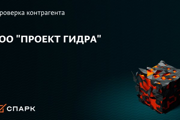 Кракен маркет darknet