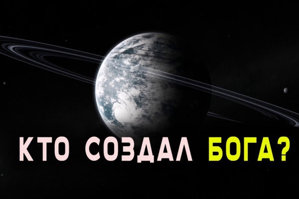 Кракен дарксайд