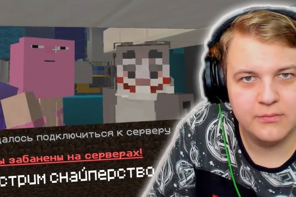 Как восстановить аккаунт в кракен