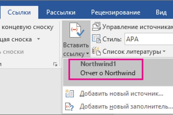 Сайт кракен тор