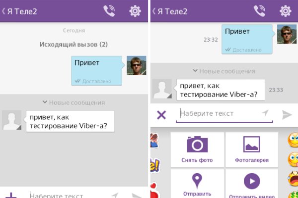 Кракен маркет даркнет только через торг