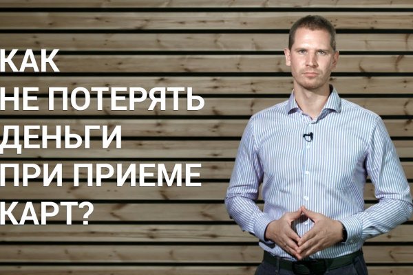 Ссылка на кракен 11