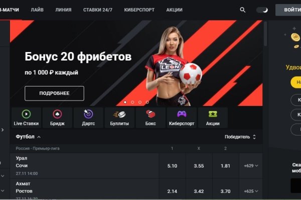 Кракен купить порошок