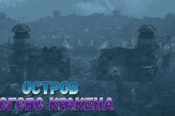 Кракен маркетплейс что продают