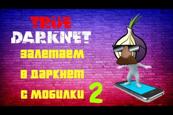 Кракен сообщество