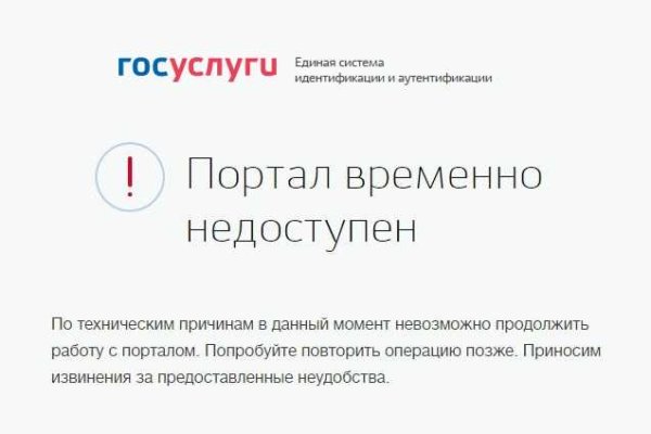 Кракен не работает сайт