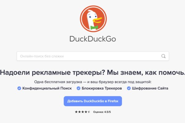 Кракен даркнет как зайти