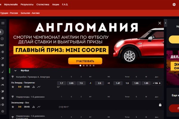Кракен ссылка kra