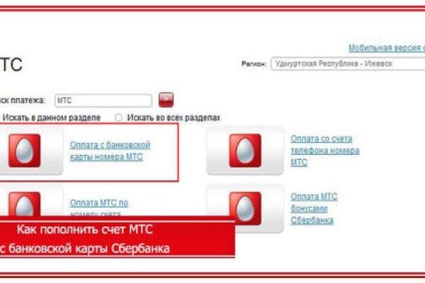 Кракен даркент
