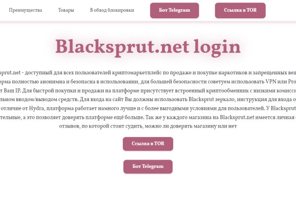 Кракен войти на сайт
