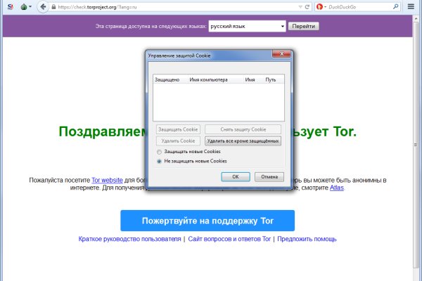 Кракен даркнет рабочая ссылка