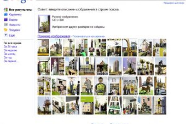 Кракен не работает