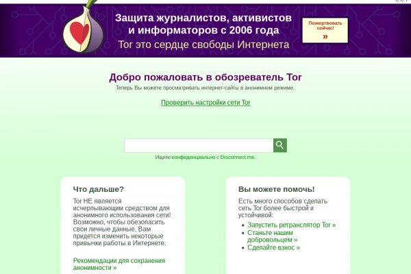 Кракен ссылка рп