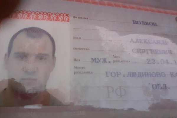 Кракен маркетплейс в москве