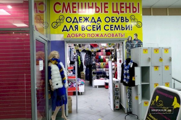 Даркнет официальный сайт вход