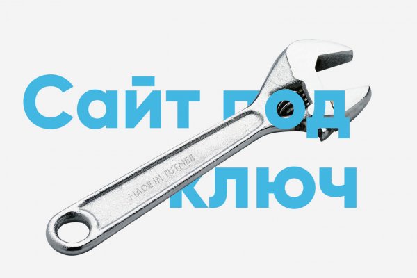 Mega market ссылка