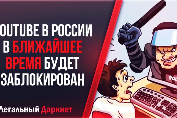 Как найти официальный сайт кракен