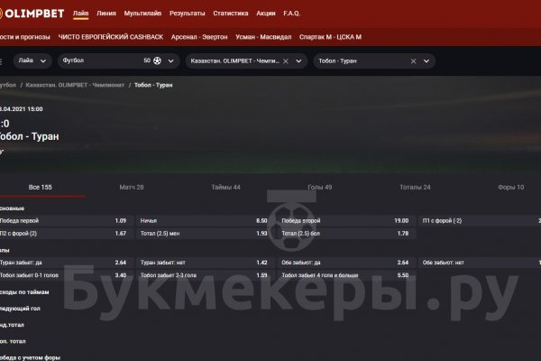 Кракен даркнет только через стор