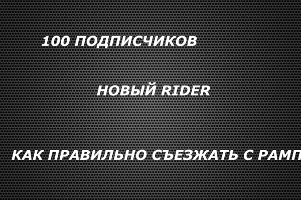 Кракен маркетплейс тор