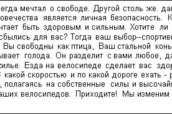 Кракен даркнет вход