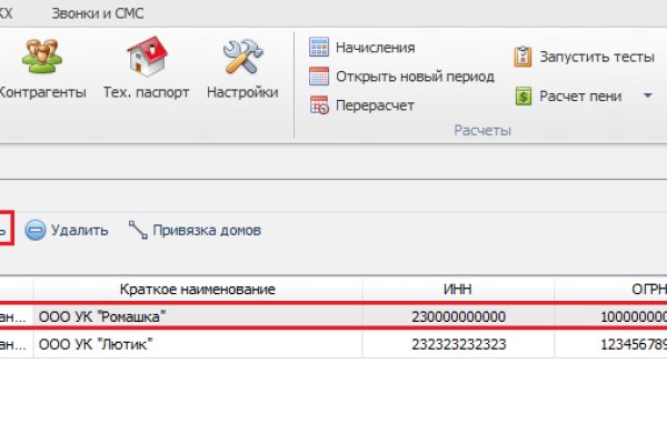 Кракен маркет что это такое