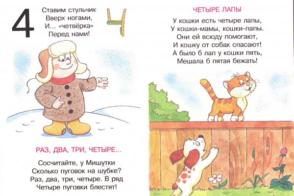 Пользователь не найден кракен даркнет
