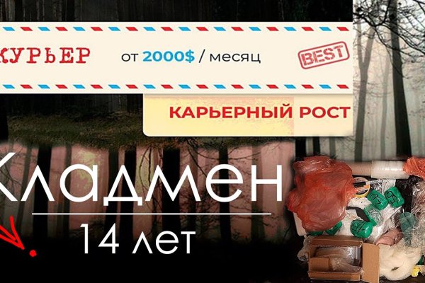 Ссылка на кракен официальный сайт