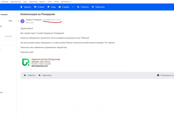 Кракен магазин даркнет