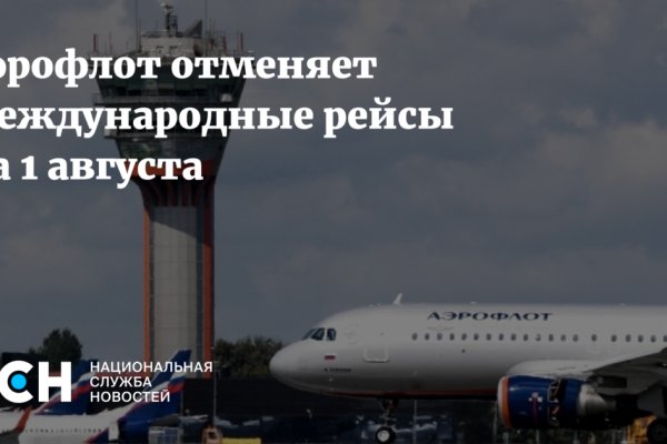 Ссылки на кракен зеркала