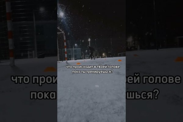Не могу зайти на кракен