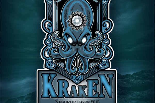 Kraken что это за магазин