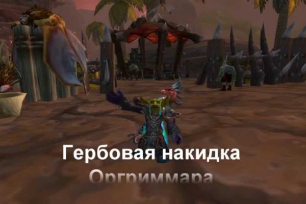 Как восстановить пароль на кракене