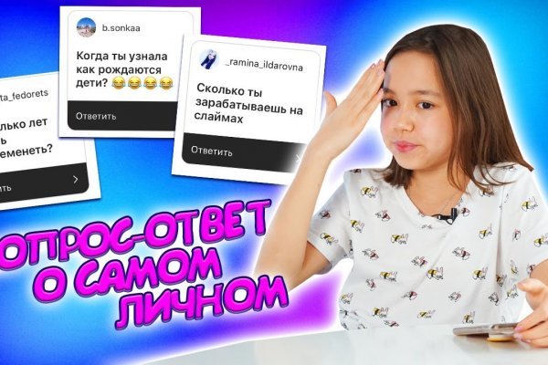 Как войти в даркнет