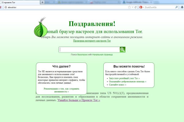 Kra37.cc Вход на сайт главная страница