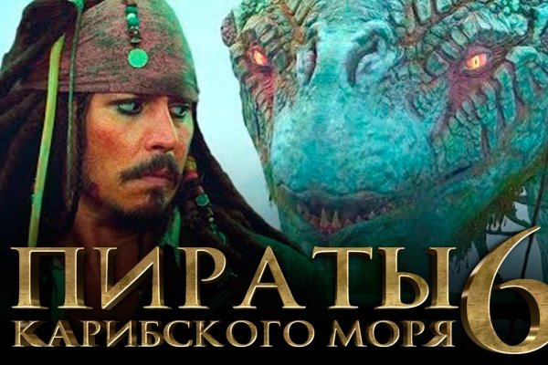 Ссылка на кракен на сегодня
